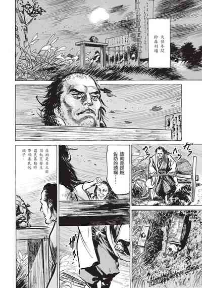 第105頁圖