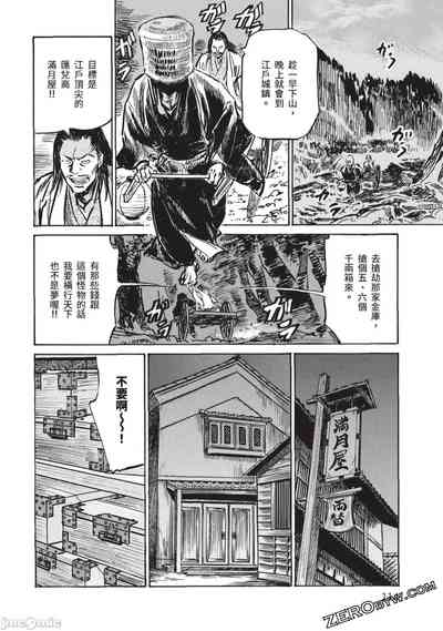 第113頁圖