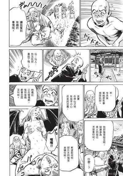 第133頁圖