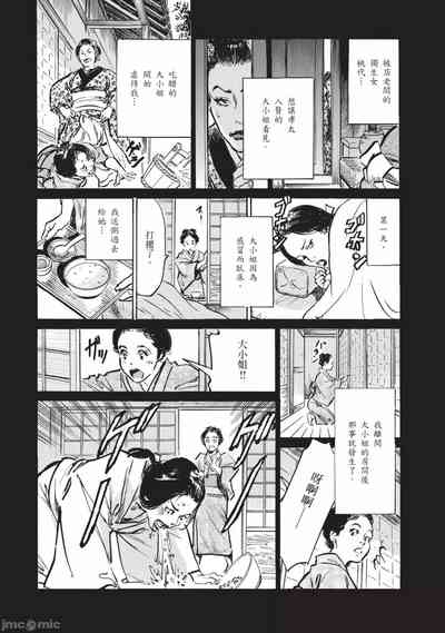 第13頁圖