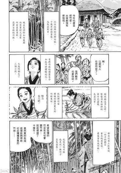 第141頁圖