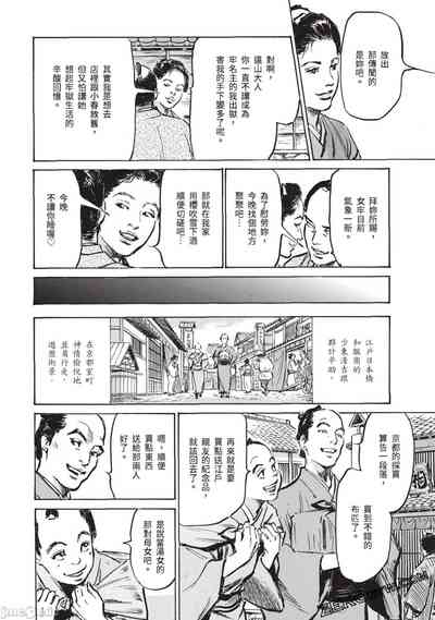 第145頁圖