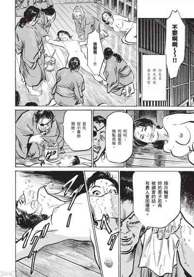 第25頁圖