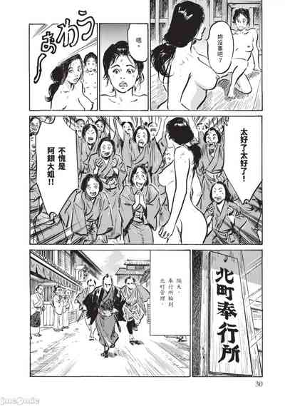 第29頁圖