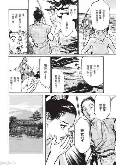 第37頁圖