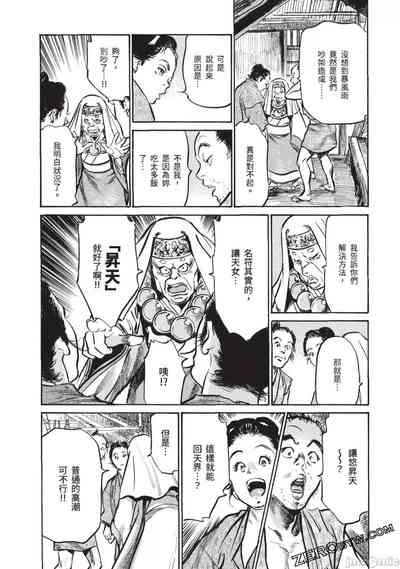第49頁圖