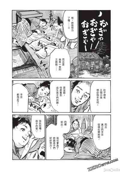 第53頁圖