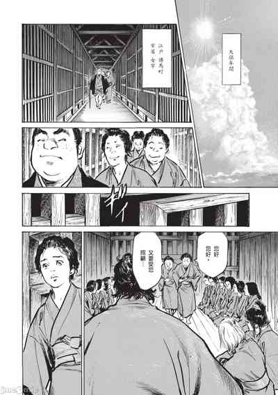 第5頁圖