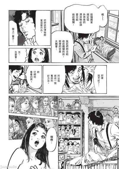 第61頁圖