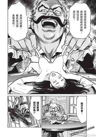 第73頁圖