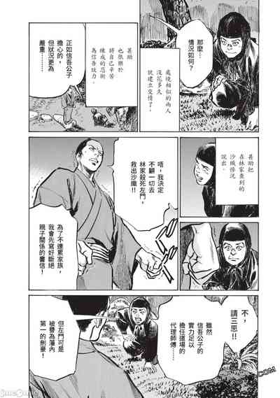 第89頁圖