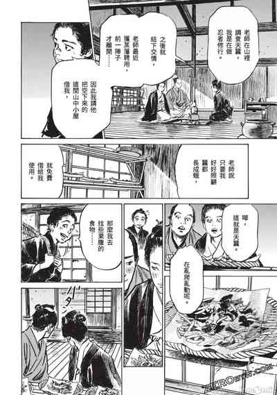 第93頁圖