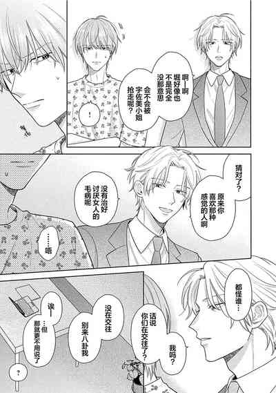 第105页图