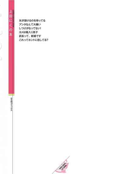 第201页图