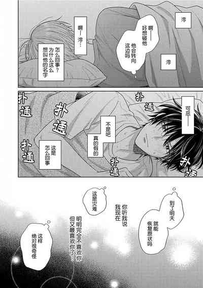 第37页图