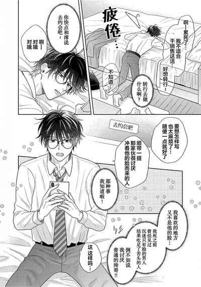 第45页图