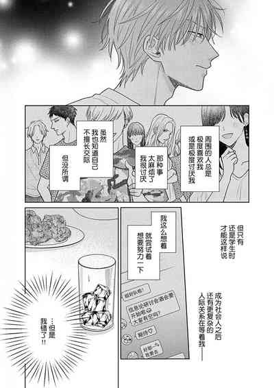 第61页图