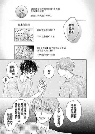 第85页图
