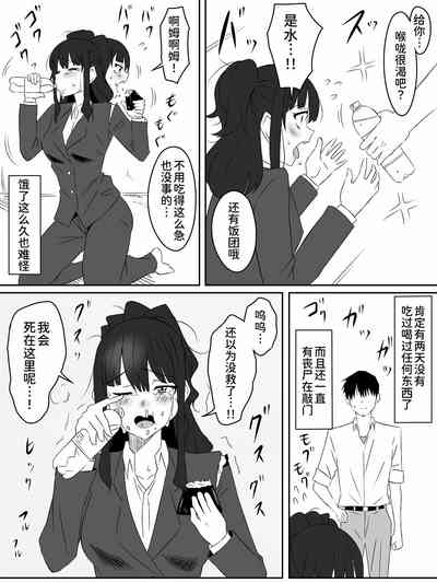 第29页图