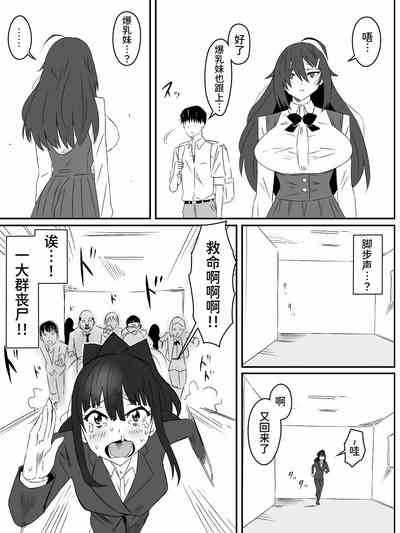 第33页图