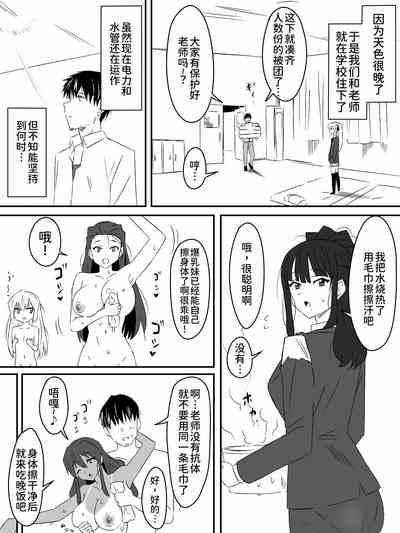 第37页图