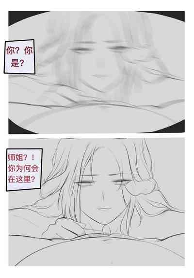 第29頁圖