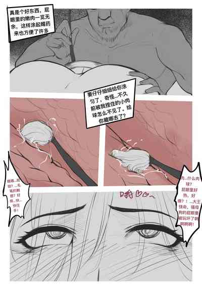 第5頁圖