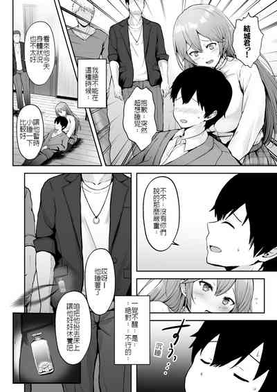 第9頁圖