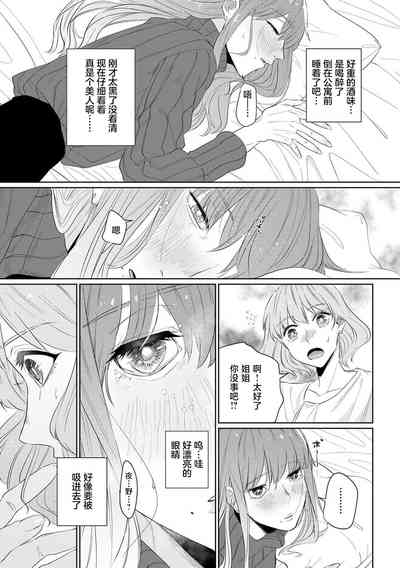 第13页图