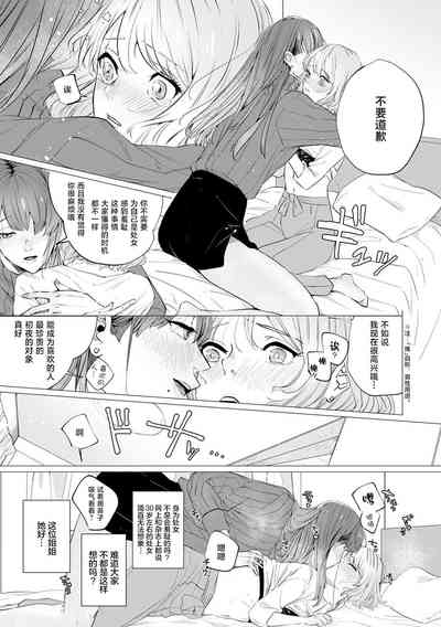 第21页图