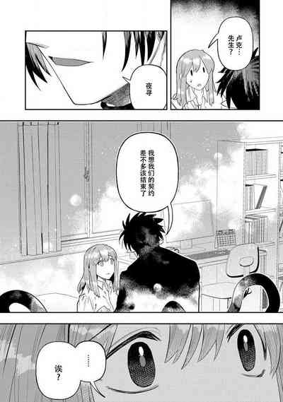 第109页图