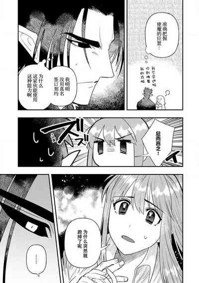 第137页图