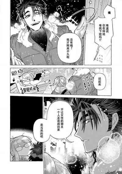 第33页图