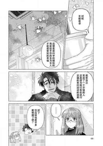 第65页图