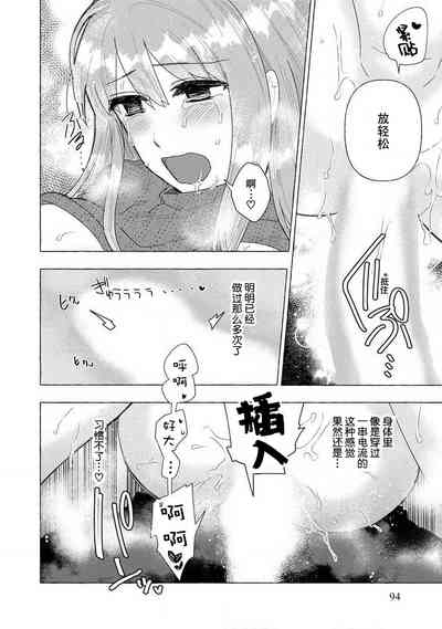 第93页图