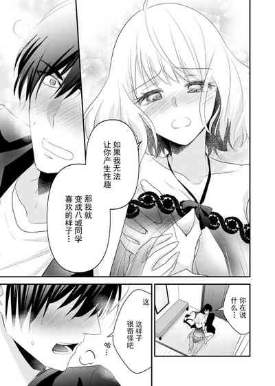 第113页 封面 - HaSM.cc