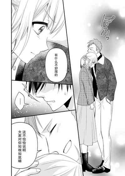 第137页 封面 - HaSM.cc