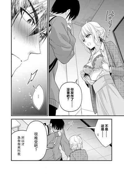 第141页 封面 - HaSM.cc