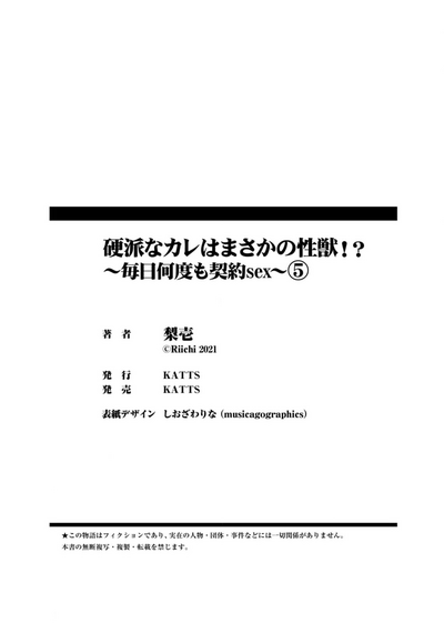第149页 封面 - HaSM.cc