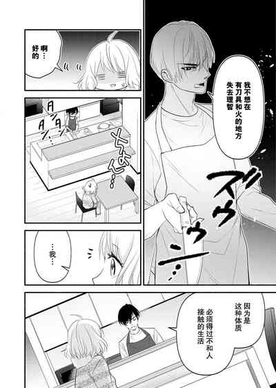 第77页 封面 - HaSM.cc