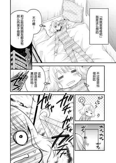 第81页 封面 - HaSM.cc