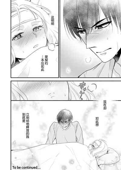 第89页 封面 - HaSM.cc