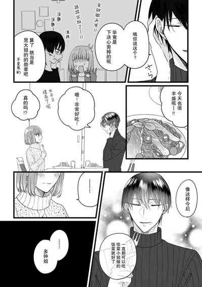 第109頁圖