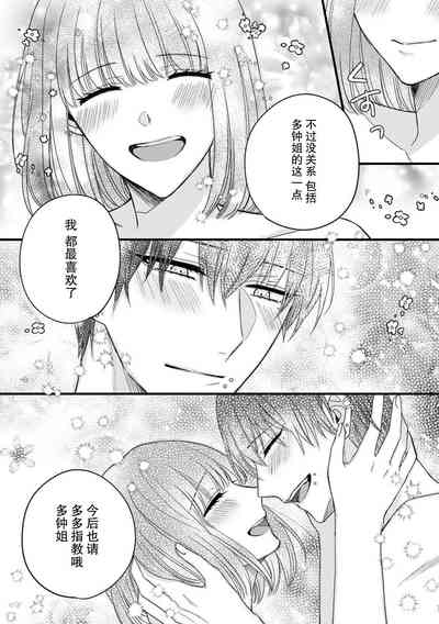 第129頁圖