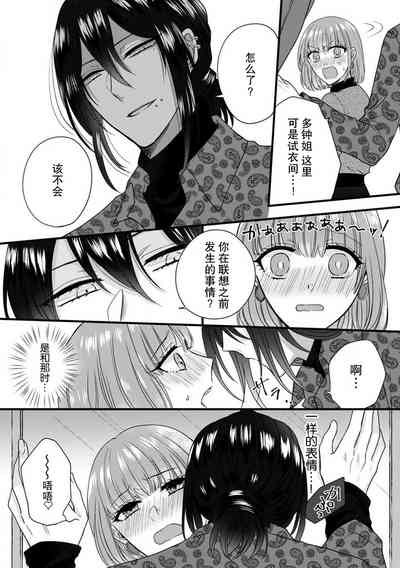 第25頁圖