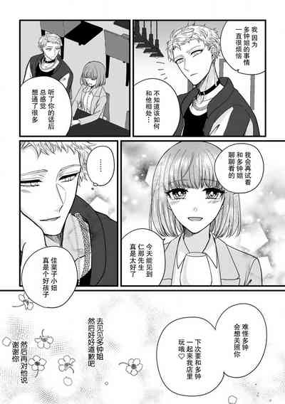 第61頁圖