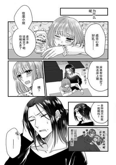 第65頁圖