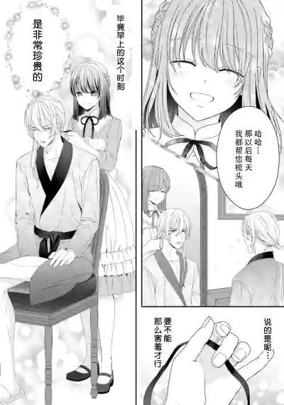 第17页图
