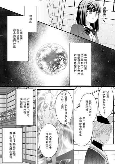第33页图