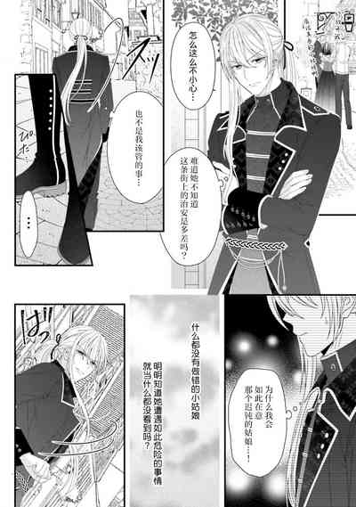 第49页图